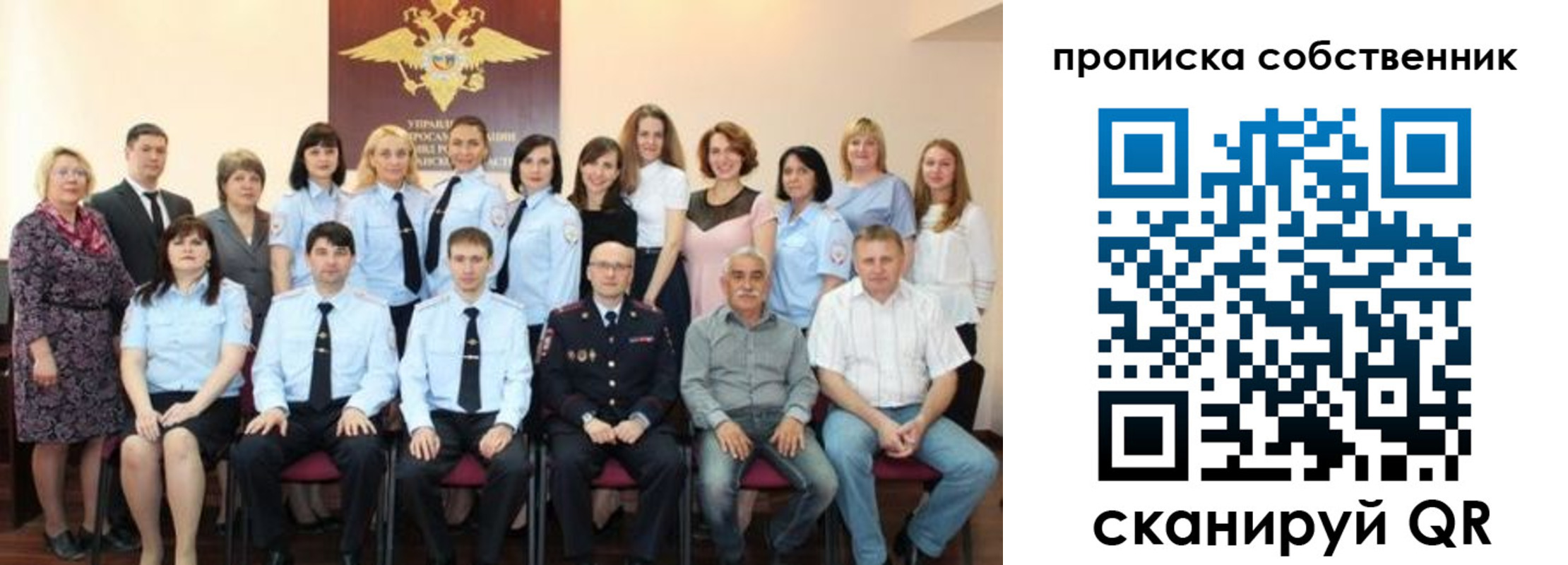 прописка гарантия в Егорьевске