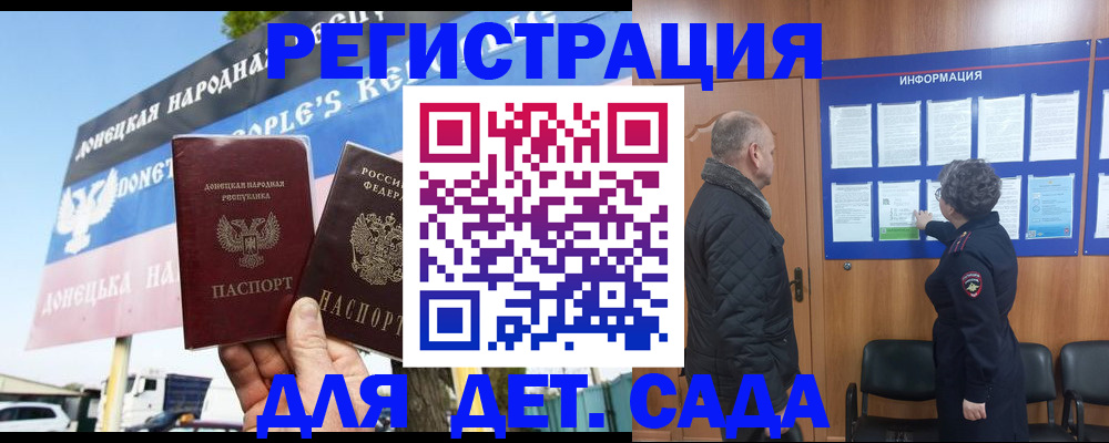 пропишу в квартире в Егорьевске